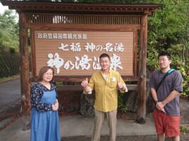 埼玉県よりご家族の温泉旅行でのご宿泊