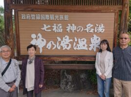 愛知県よりご友人ご夫婦同士での温泉旅行でのご宿泊